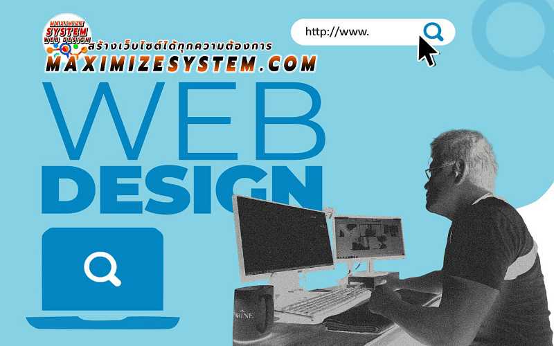 CHAIWAT maximize Web Design and Health Advisor