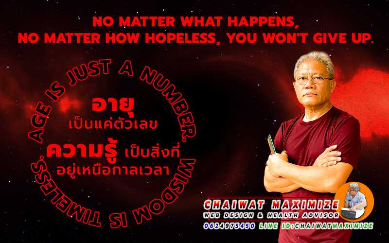 No matter what happens, no matter how hopeless, you won't give up.
